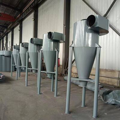厂家旋风除尘器木工旋风分离器集尘器工业沙克龙不锈钢碳钢除尘器