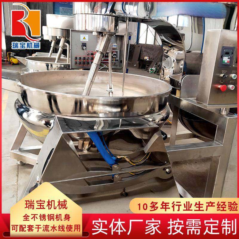 全自动果酱行星炒锅 红烧肉搅拌炒锅 红油辣椒商用不锈钢炒锅