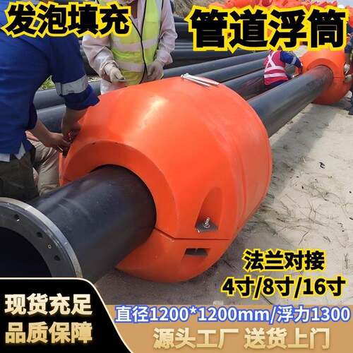 供应水面垃圾隔离拦污浮筒河道船只拦截警示浮排聚乙烯浮式导污排