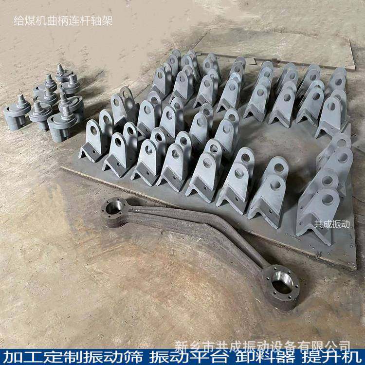 k型给煤机靠背轮 矿用往复式给料机配件曲柄壳曲柄毂偏心轮轴架现,搬运/仓储/物流设备,输送机,淘宝优惠券,粉丝福利购,淘宝优惠卷
