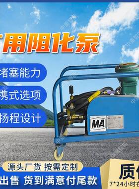 矿用气动阻化泵 重量轻矿用气动阻化泵 BZQ-160/3矿用气动阻化泵