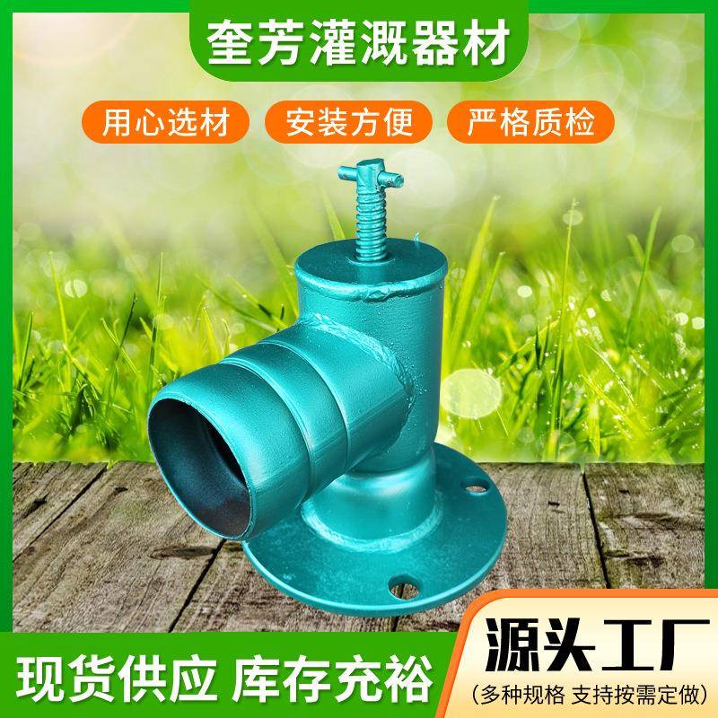 法兰出水口分体式钢制喷漆农田灌溉大棚果园给水栓钢制法兰出水口
