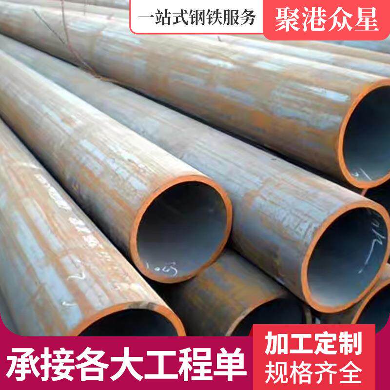 北京厂家供应厚壁精密管4mm圆钢管20#45#无缝钢管切割加工