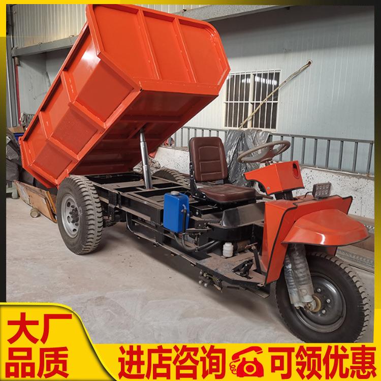 防爆矿用电动三轮车2吨自卸车 YC800防爆小型工地用柴油三轮车