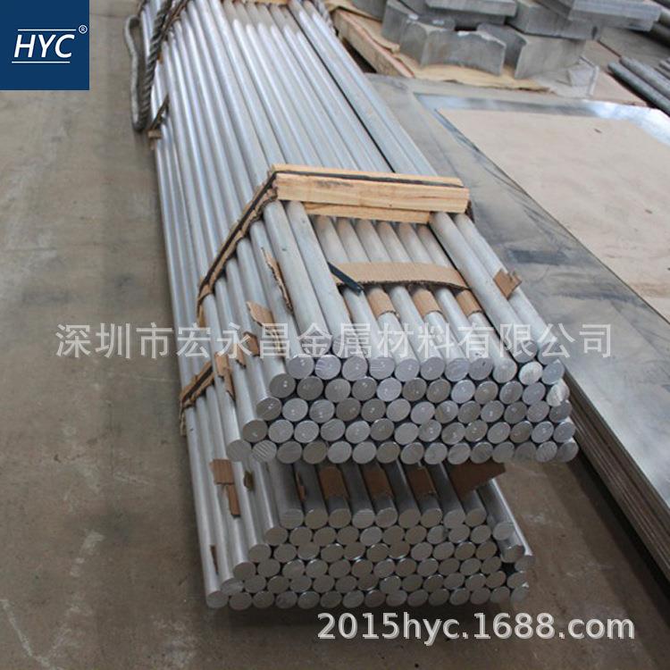 AlCu6BiPb（EN AW-2011）铝棒 铝板 硬铝棒 硬铝合金圆棒 硬铝板