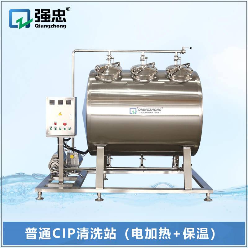 cip小型清洗站保温恒温牛奶啤酒CIP清洗机实验室酸碱清洗系统设备