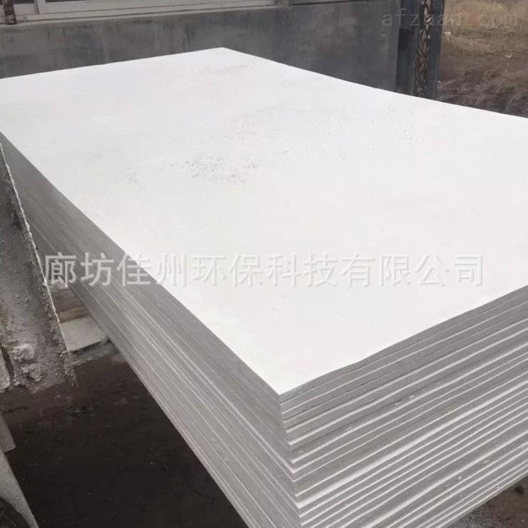 佳州 15mm无机防火板 湛江无机玻镁板 防火隔板 硅酸钙板厂家