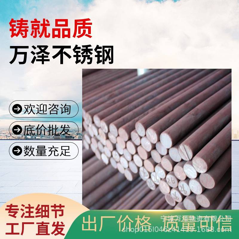 易切削 不锈钢棒 303 304F 420F 430F 316F 六角棒 光圆 研磨棒