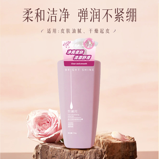 布阑氏沐浴露沐浴乳液清爽保湿男女身体清洁官方品牌正品
