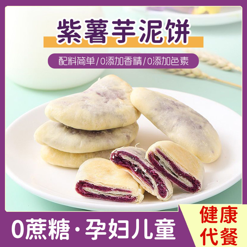 糖尿病人专用食品旗舰店血糖高糖综合功效保健食品