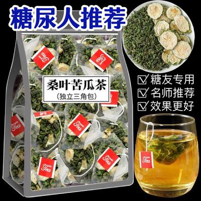 糖尿病人降糖茶专用食品旗舰店糖友控糖零食高三血糖人无糖主食品