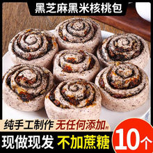 荞麦面无糖0脂肪减肥专用全麦黑糙米馒头五谷杂粮粗粮窝窝头糖尿病人专用食品旗舰店血糖高糖友孕妇控糖吃的主食无糖精解馋小零食