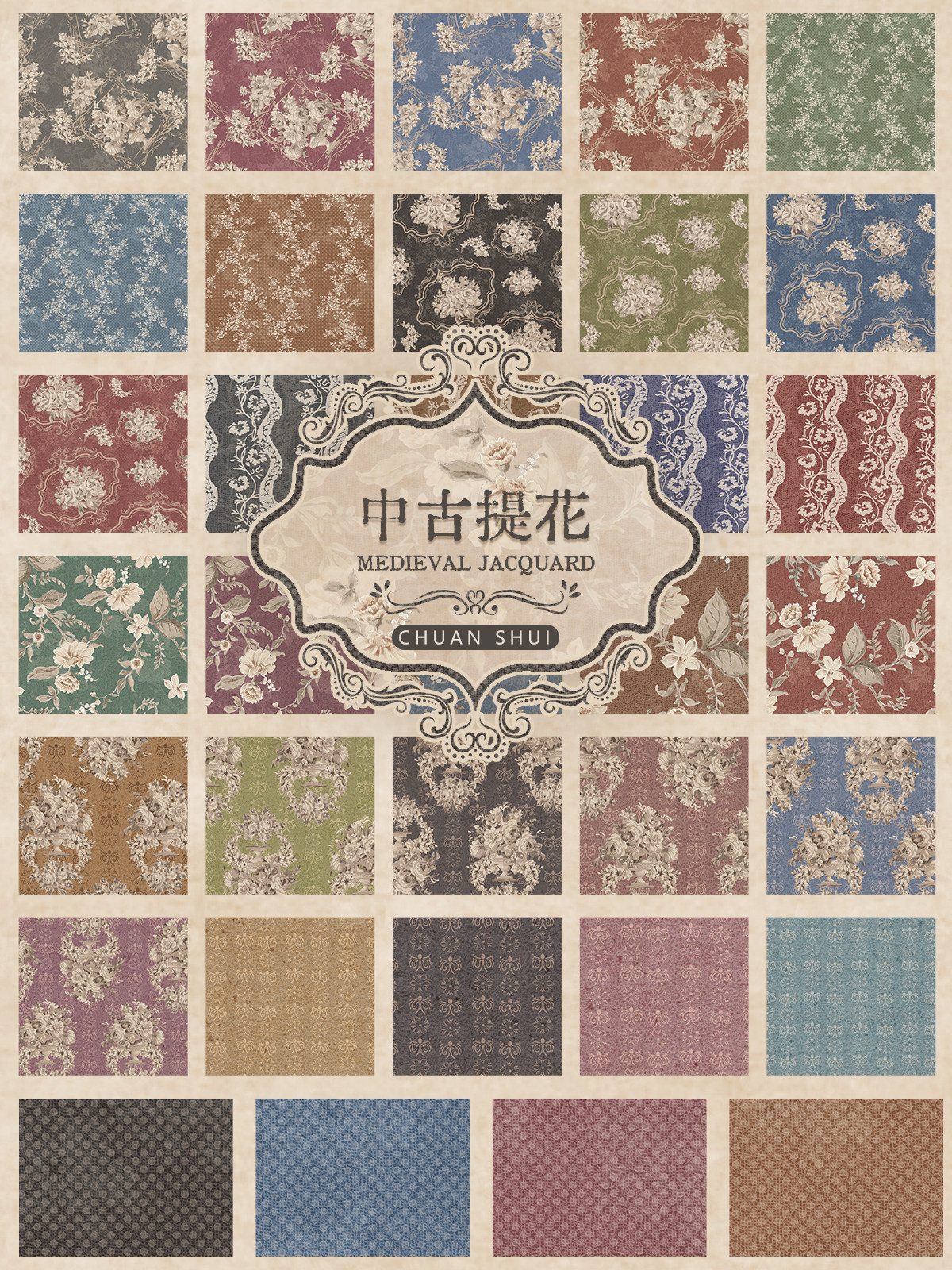 川水品牌 纯棉布料复古玫瑰系列中古提花百家被家居包手工拼布DIY,居家布艺,海绵垫/布料/面料/手工diy,淘宝优惠券,粉丝福利购,淘宝优惠卷