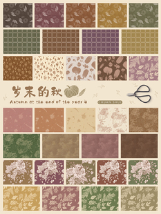 川水品牌 纯棉布料岁末的秋南瓜植物花卉服装百家被手工拼布DIY