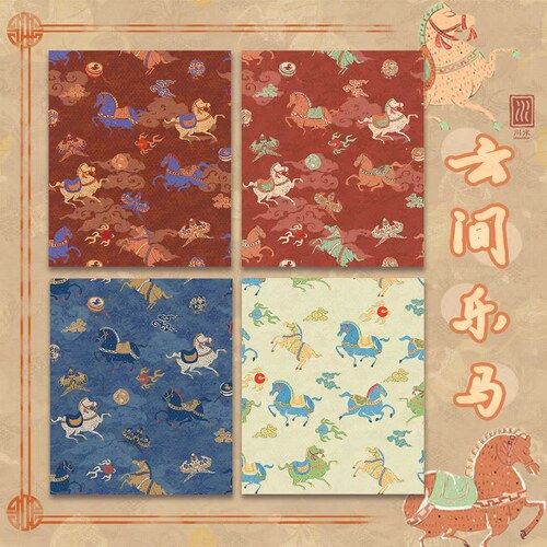 川水品牌 纯棉布料云间乐马深红蓝米色马年手工家居服装包DIY拼布