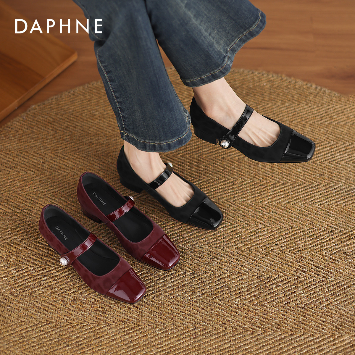 达芙妮豹纹单鞋女2026新款春季法式气质方头粗跟皮鞋玛丽珍女鞋子,女鞋,浅口单鞋,淘宝优惠券,粉丝福利购,淘宝优惠卷