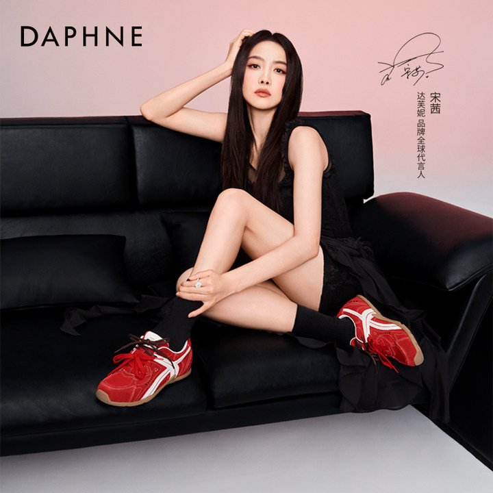 达芙妮云软网面红色德训鞋子女夏