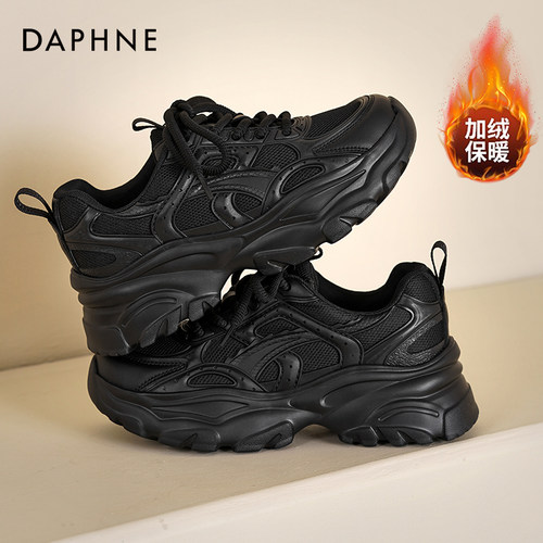 达芙妮黑色加绒厚底老荸鞋子女