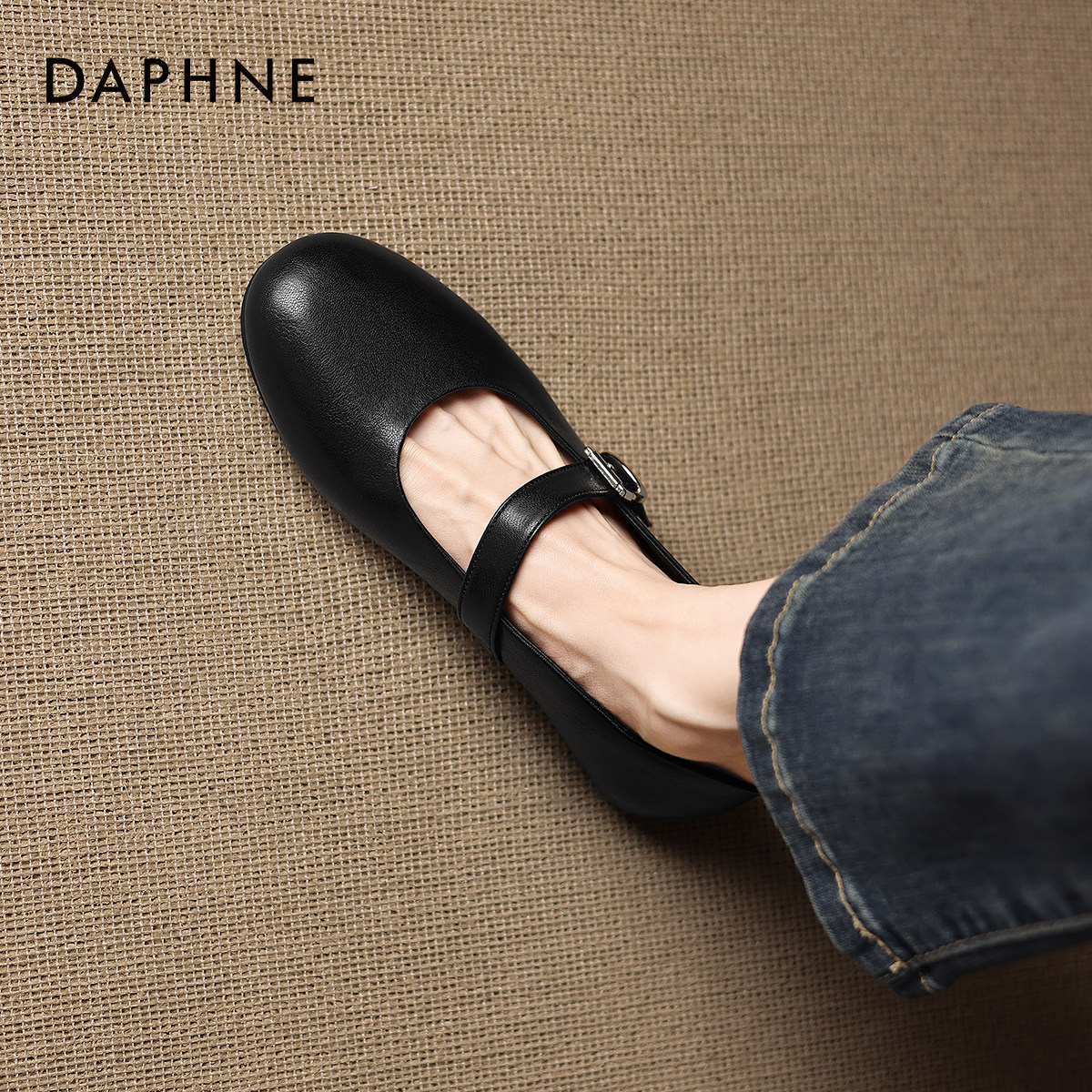 达芙妮平底浅口单鞋女2026新款春季通勤一脚蹬小皮鞋法式玛丽珍鞋,女鞋,浅口单鞋,淘宝优惠券,粉丝福利购,淘宝优惠卷