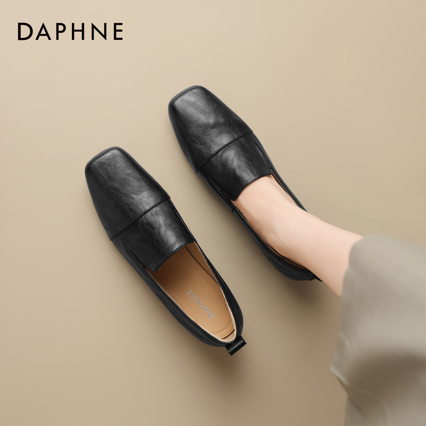 达芙妮乐福鞋女款2026新款春季黑色小皮鞋女士妈妈鞋豆豆平底单鞋,女鞋,乐福鞋（豆豆鞋）,淘宝优惠券,粉丝福利购,淘宝优惠卷