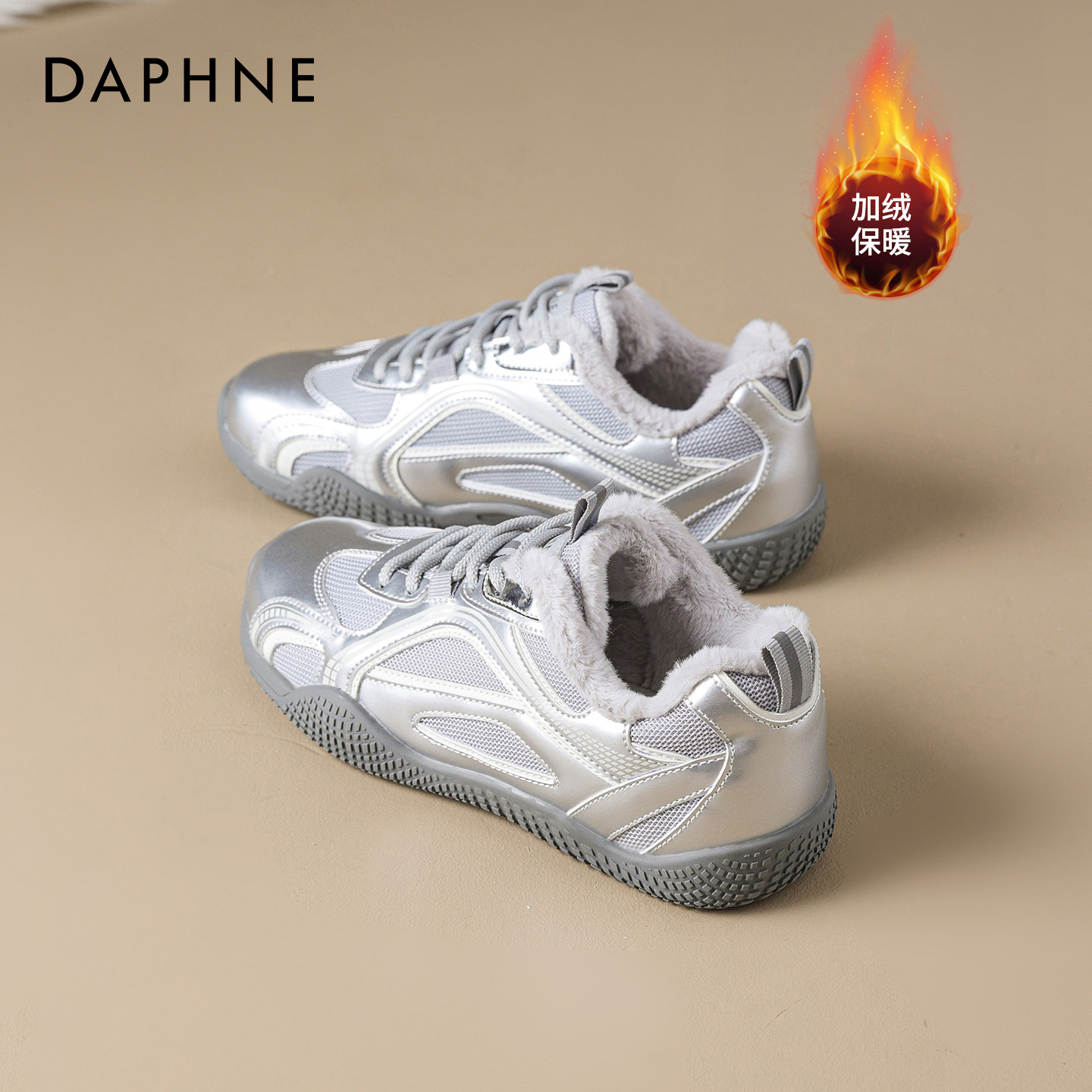 达芙妮【加绒德训鞋】银色运动鞋