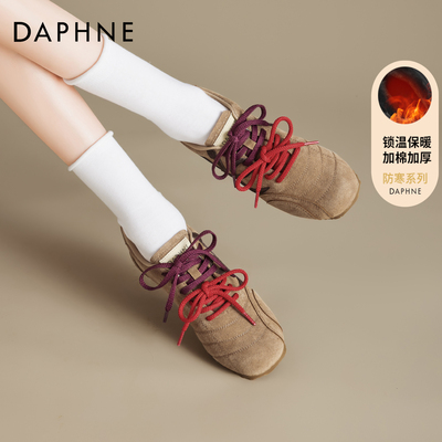 达芙妮芭蕾德训鞋女美拉德运动鞋