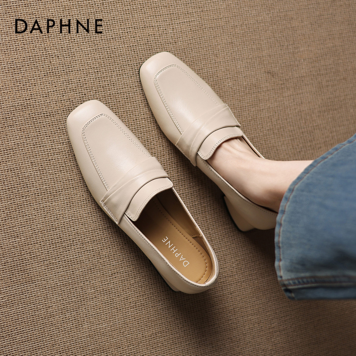 达芙妮通勤乐福鞋女一脚蹬小皮鞋