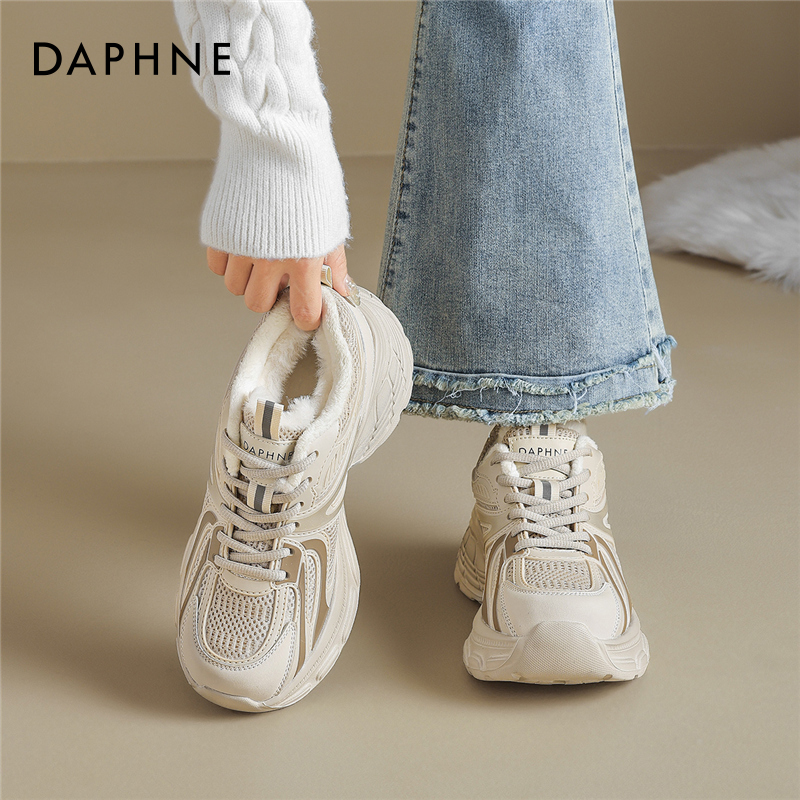 【达芙妮】加绒保暖老爹鞋百搭女