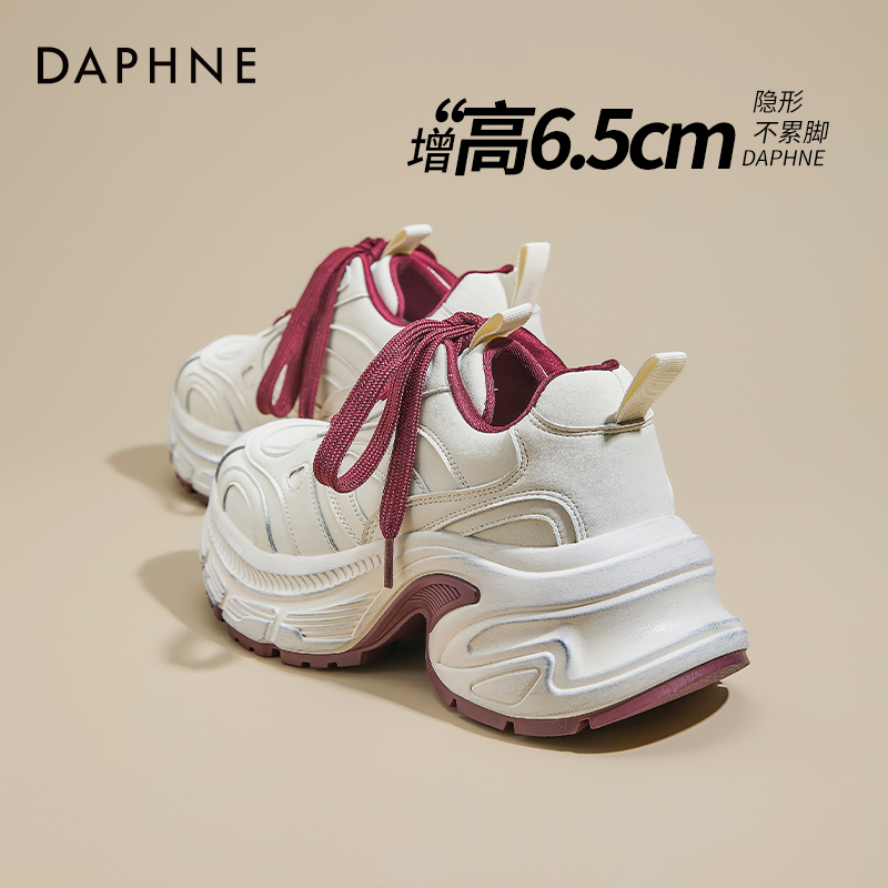 达芙妮厚底老爹鞋女款春夏2025新款增高显脚小爆款跑步薄款运动鞋