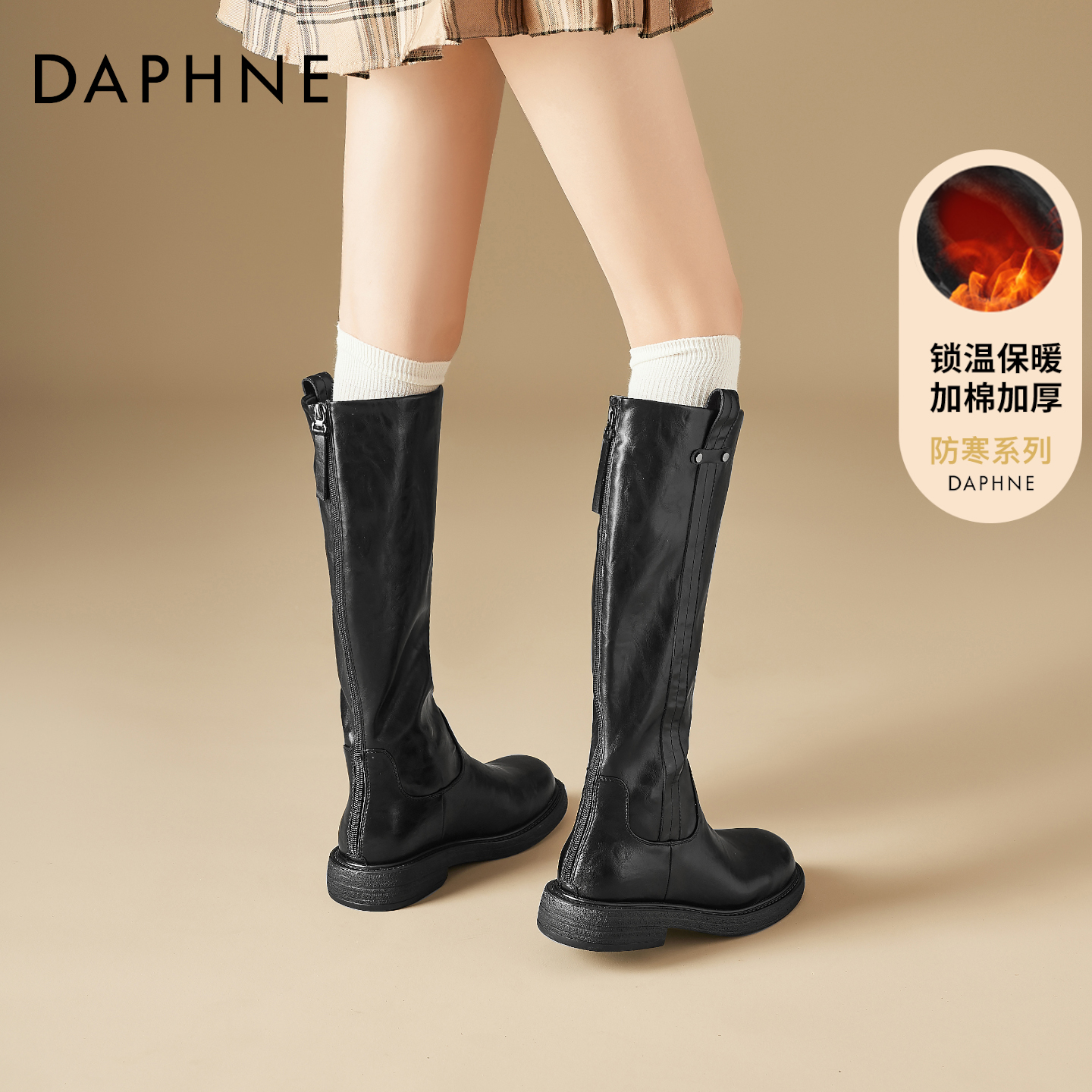 达芙妮黑色长筒靴显瘦高筒骑士靴