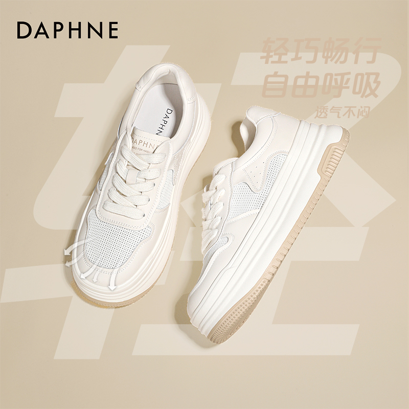 厚底小白鞋女款休闲板鞋