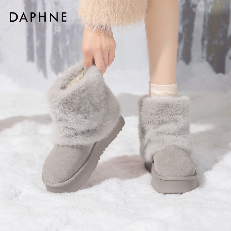 达芙妮厚底雪地靴女款2026新款冬季加绒加厚保暖毛毛鞋防滑棉靴子,女鞋,时尚雪地靴,淘宝优惠券,粉丝福利购,淘宝优惠卷