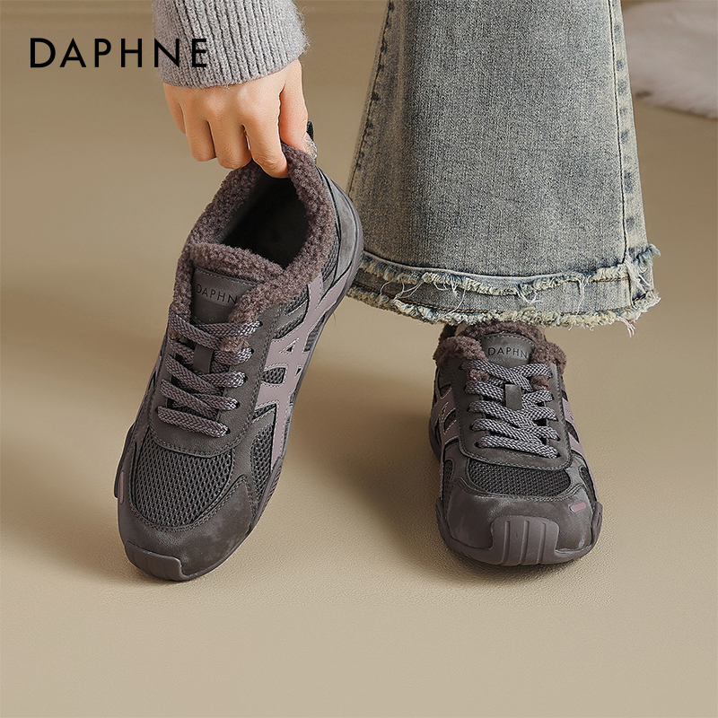 达芙妮加绒紫色德训鞋女