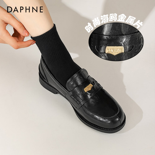达芙妮乐福鞋女2026新款黑色小皮鞋女英伦风鞋子女学院风平底单鞋 - 封面