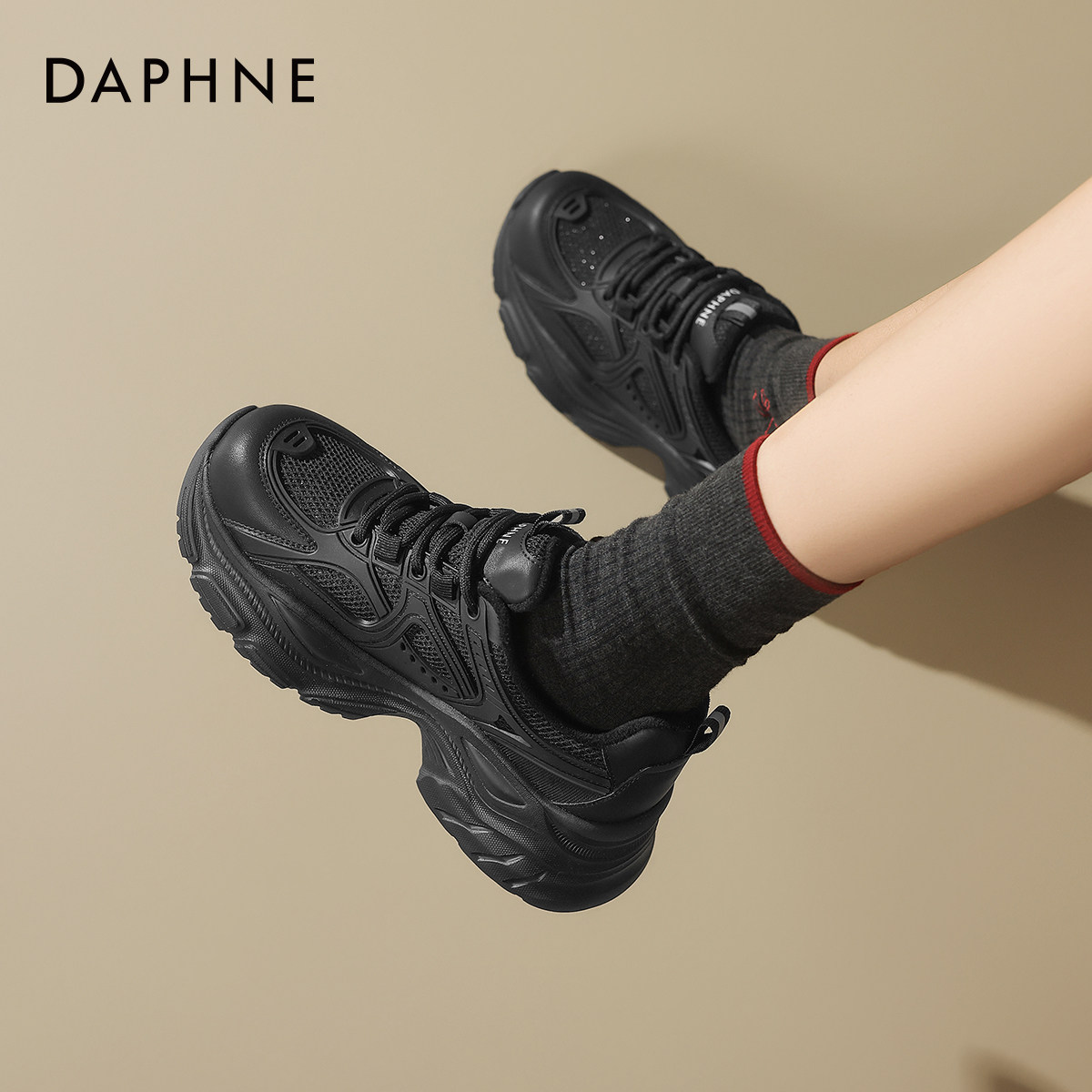 达芙妮厚底老爹鞋2026新款冬季软底轻便黑色运动鞋加绒增高休闲鞋,女鞋,老爹鞋,淘宝优惠券,粉丝福利购,淘宝优惠卷