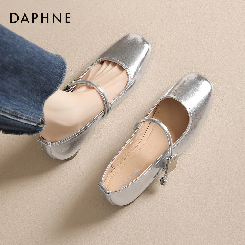 达芙妮方头单鞋女2026新款春季银色芭蕾舞鞋新中式平底鞋玛丽珍鞋,女鞋,浅口单鞋,淘宝优惠券,粉丝福利购,淘宝优惠卷