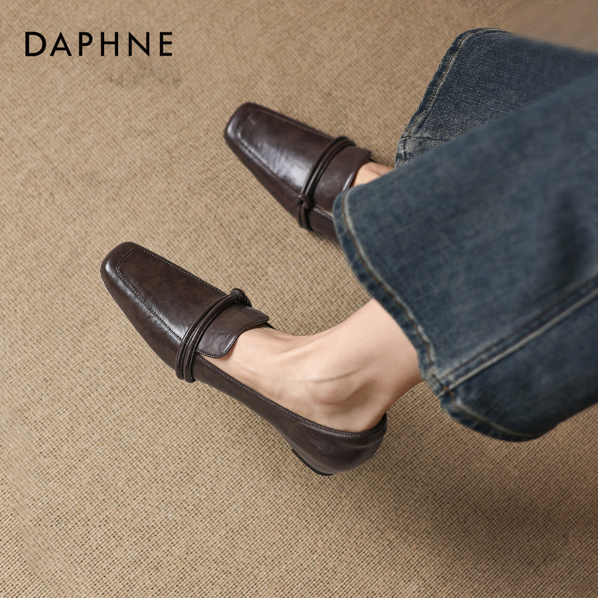 达芙妮棕色乐福鞋女2026新款春季通勤风方头一脚蹬豆豆鞋小皮鞋女