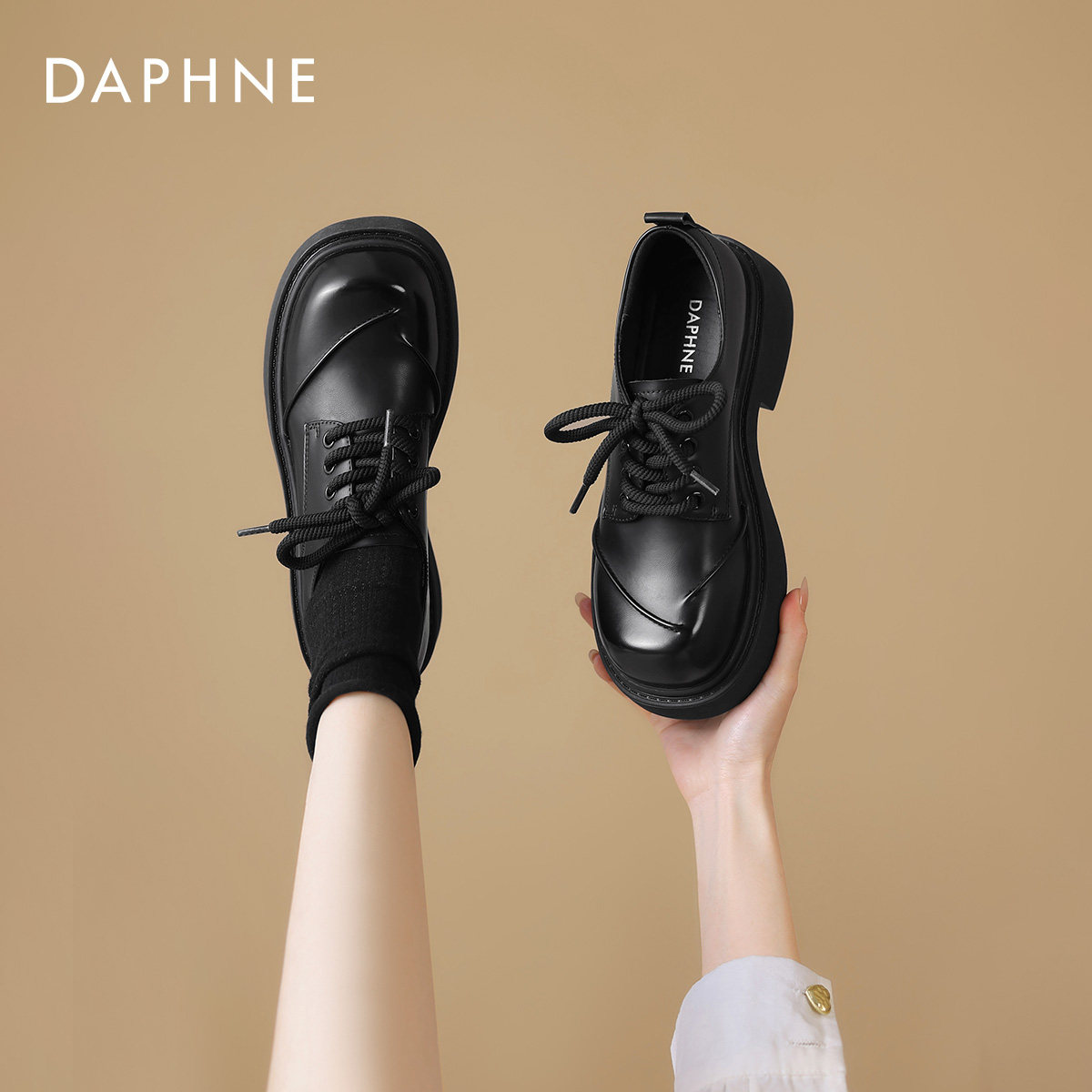 达芙妮百搭乐福鞋女2025新款英伦风黑色小皮鞋小个子厚底布洛克鞋,女鞋,乐福鞋（豆豆鞋）,淘宝优惠券,粉丝福利购,淘宝优惠卷