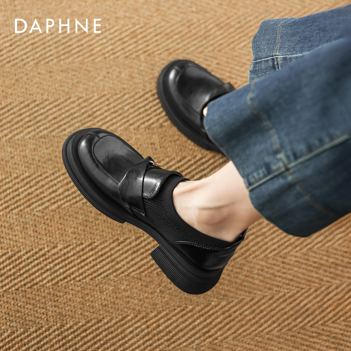 达芙妮乐福鞋女2025新款秋冬厚底黑色小皮鞋一脚蹬浅口单鞋豆豆鞋,女鞋,乐福鞋（豆豆鞋）,淘宝优惠券,粉丝福利购,淘宝优惠卷