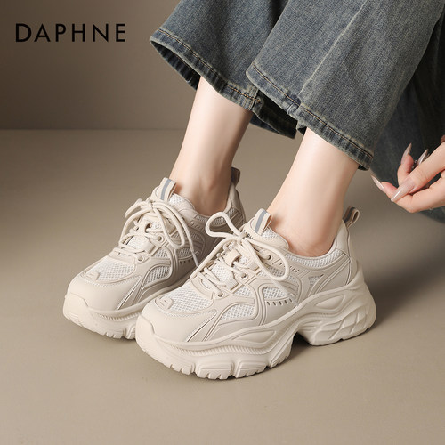 达芙妮杏色厚底老爹鞋