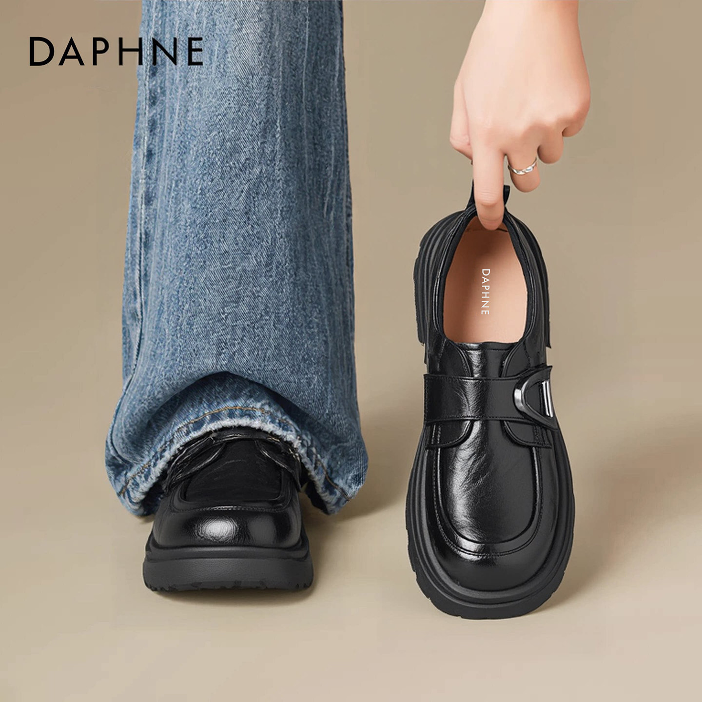 达芙妮厚底乐福鞋女2026春季新款增高黑色单鞋巨好看英伦风小皮鞋