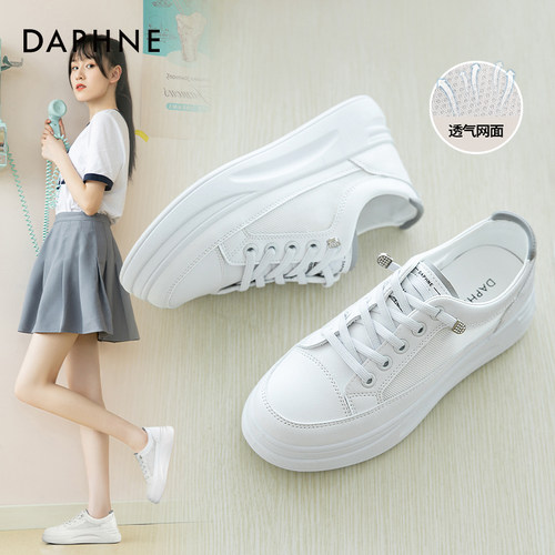 达芙妮透气厚底小白鞋休闲运动鞋