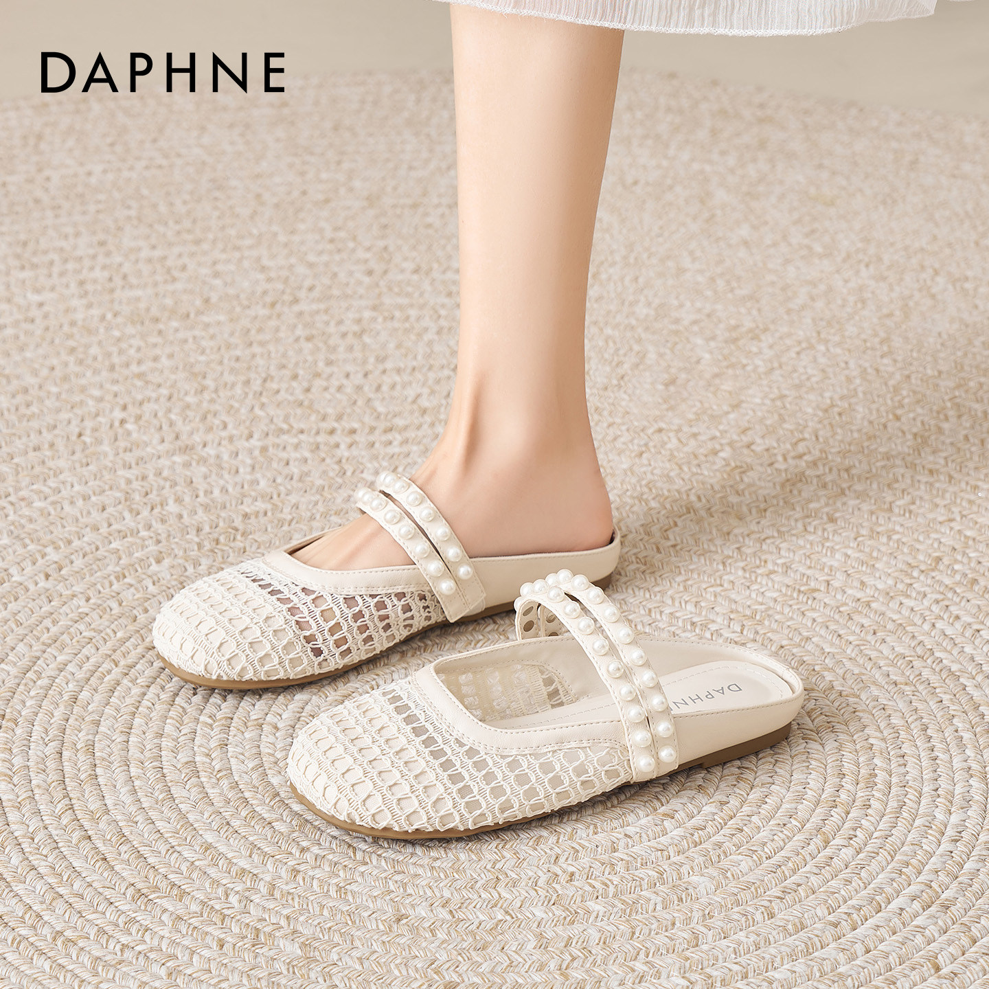 达芙妮包头半拖鞋女外穿2026新款春夏镂空编织珍珠孕妇平底凉拖鞋