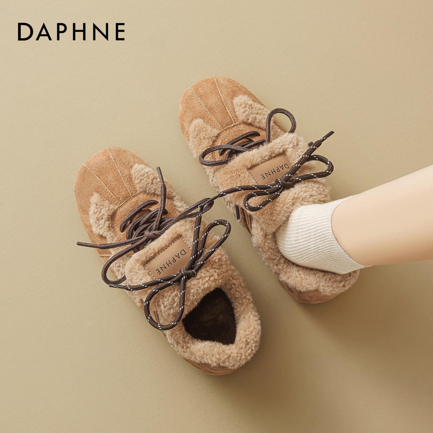 达芙妮加绒德训鞋女2025新款冬季加绒厚底运动休闲棉鞋毛毛雪地靴,女鞋,时尚休闲鞋,淘宝优惠券,粉丝福利购,淘宝优惠卷