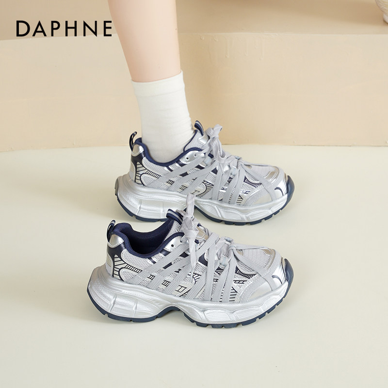 达芙妮银色厚底老爹鞋女款2026新款爆款春季增高女鞋运动休闲鞋子,女鞋,老爹鞋,淘宝优惠券,粉丝福利购,淘宝优惠卷