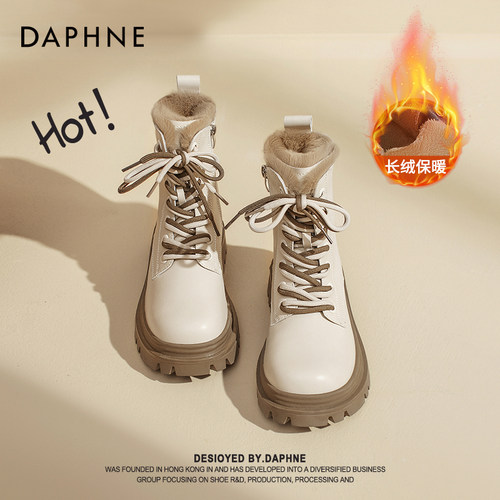 达芙妮防寒保暖加绒雪地靴马丁靴
