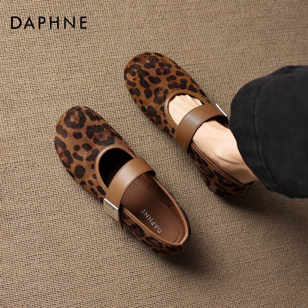 达芙妮豹纹玛丽珍单鞋女2026新款冬季棕色小皮鞋女款平底勃肯棉鞋,女鞋,浅口单鞋,淘宝优惠券,粉丝福利购,淘宝优惠卷