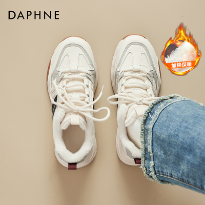 达芙妮加绒德训鞋小白鞋