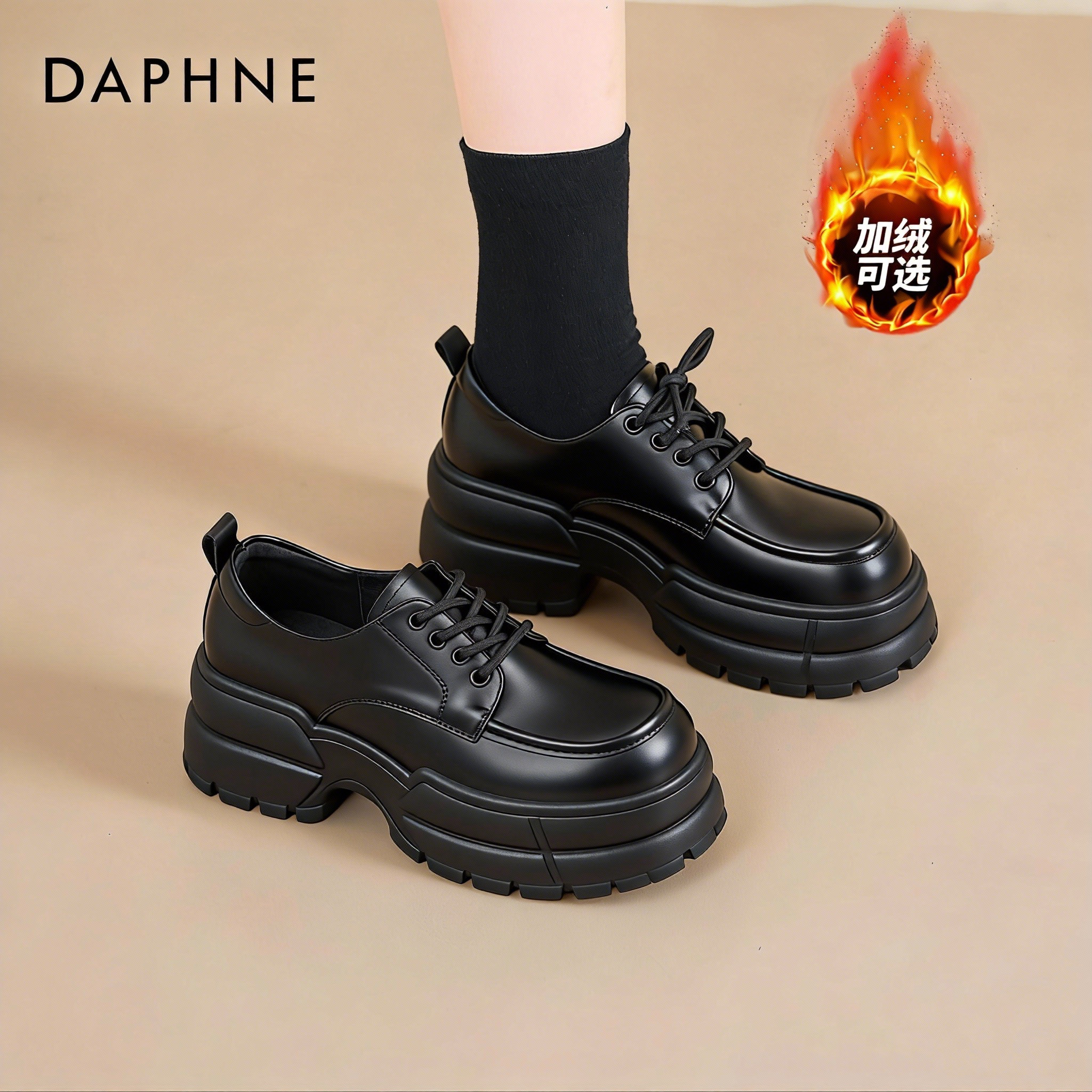 【达芙妮乐福鞋】学院百搭通勤软