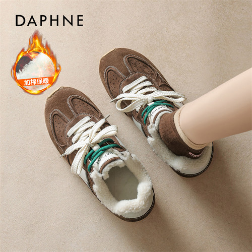 达芙妮内增高德训鞋保暖棉鞋
